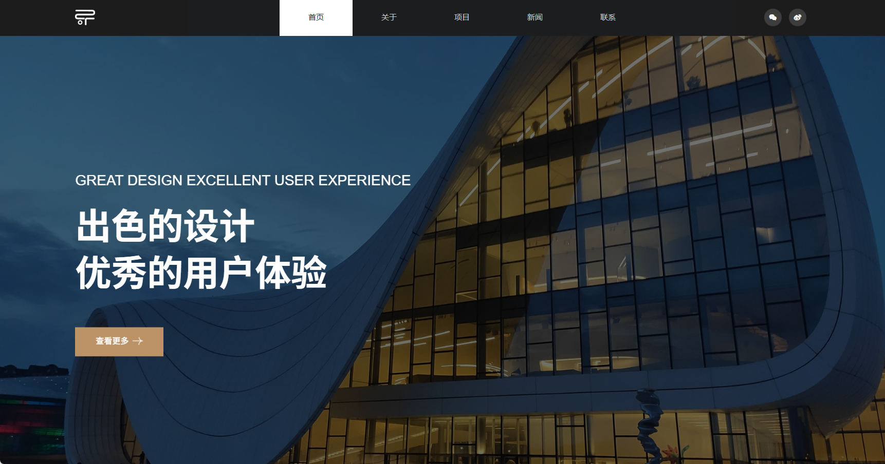 建筑设计企业官网